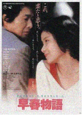 神马影院在线观看电视剧 暗夜行者