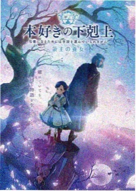神马影院在线观看电视剧 迷雾追踪