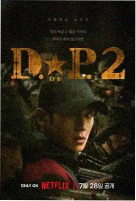 神马影院在线观看电视剧 暗涌