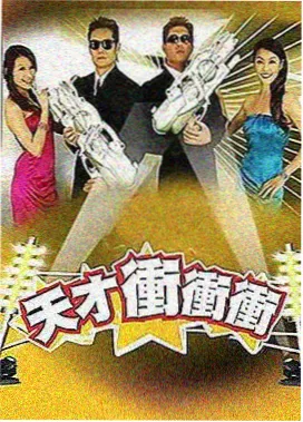 神马影院高分剧集 黑白森林
