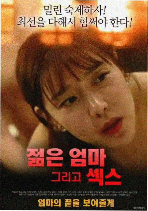 神马影院综艺 音乐之声