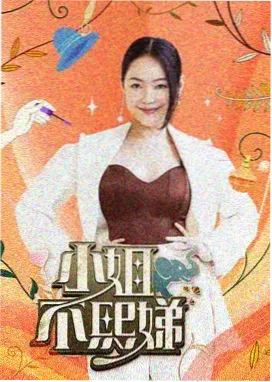 神马影院综艺 舞蹈风暴